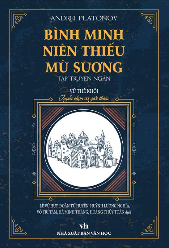 Bình Minh Niên Thiếu Mù Sương