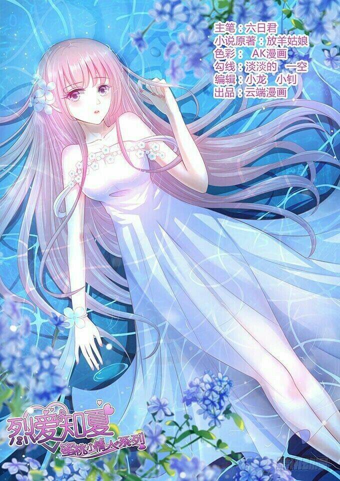 liệt ái tri hạ: series mật đào tiểu tình nhân chapter 98 2