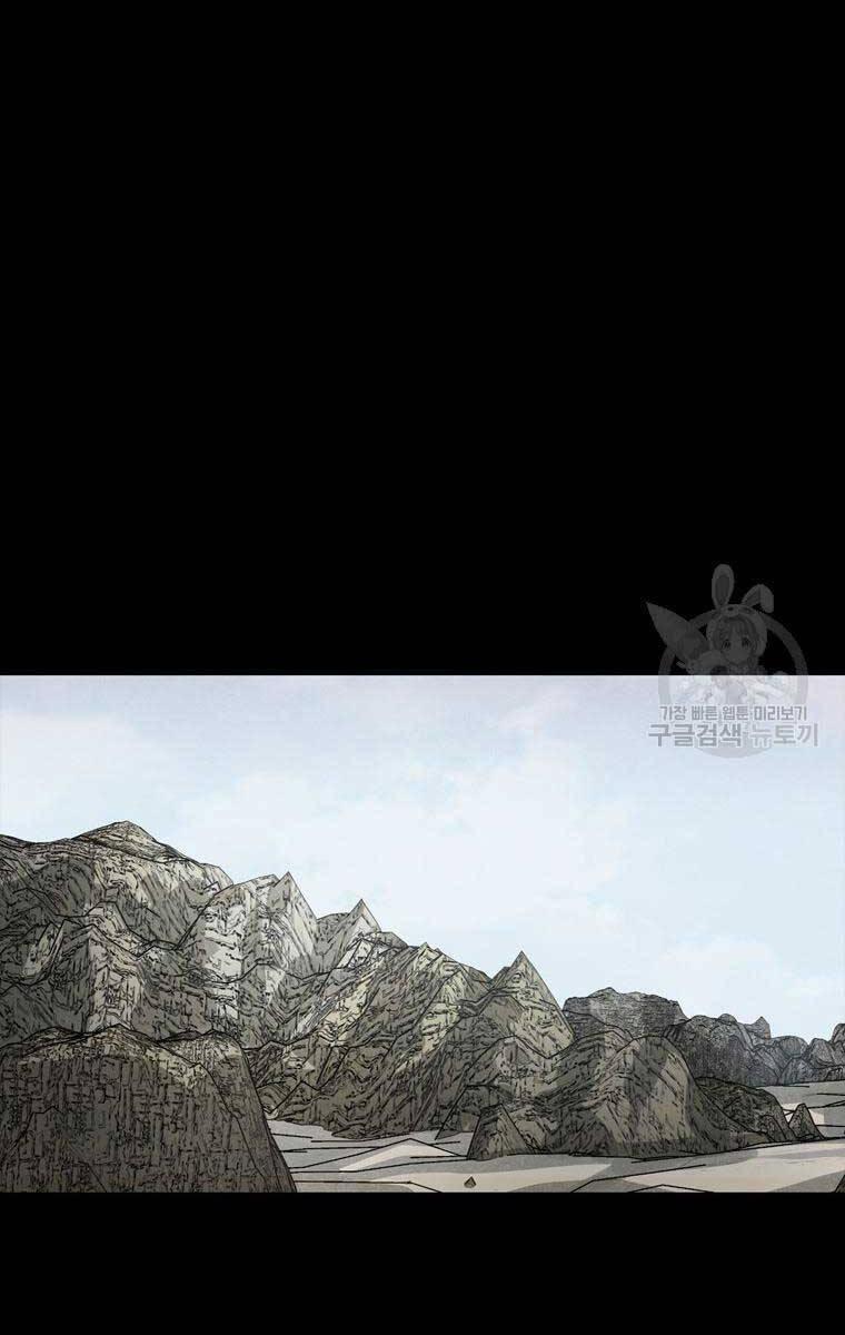 mật mã mê cung chapter 77 37