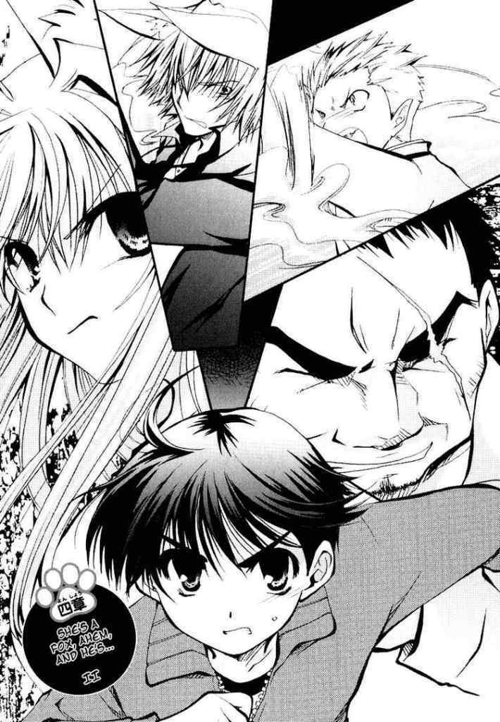 kanokon chapter 11 1