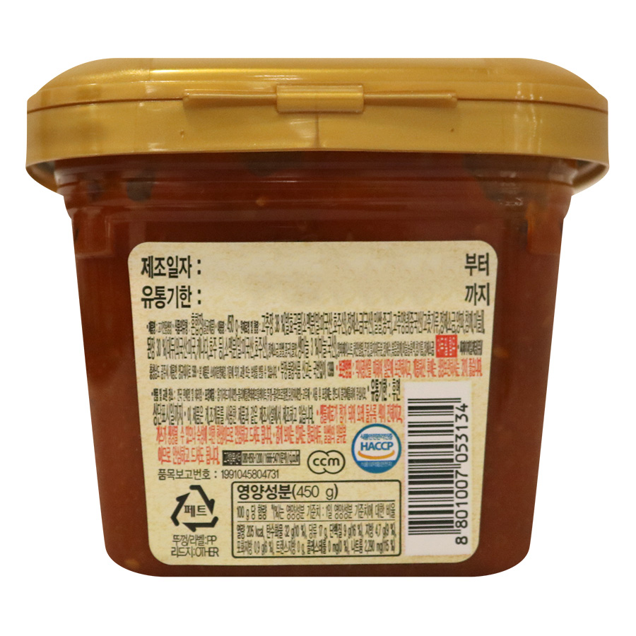 Tương Chấm Thịt Nướng Samjang (450g)