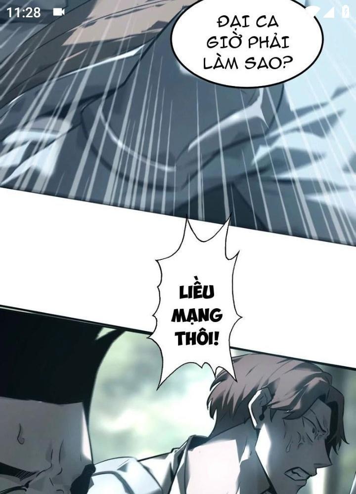 võng du chi thiên hạ vô song chapter 5 5