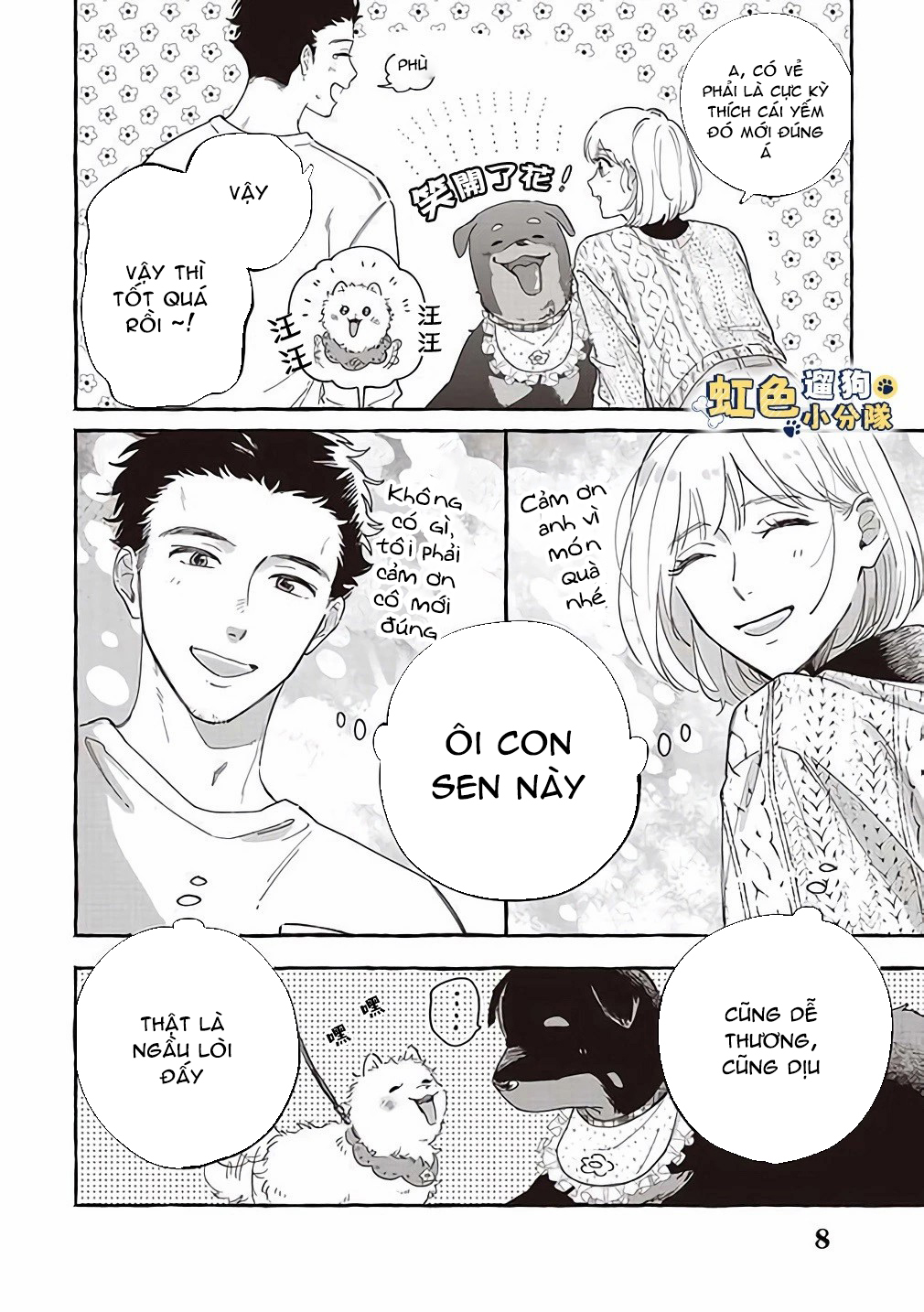 nhân duyên trái ngược của chó và người chapter 5 11