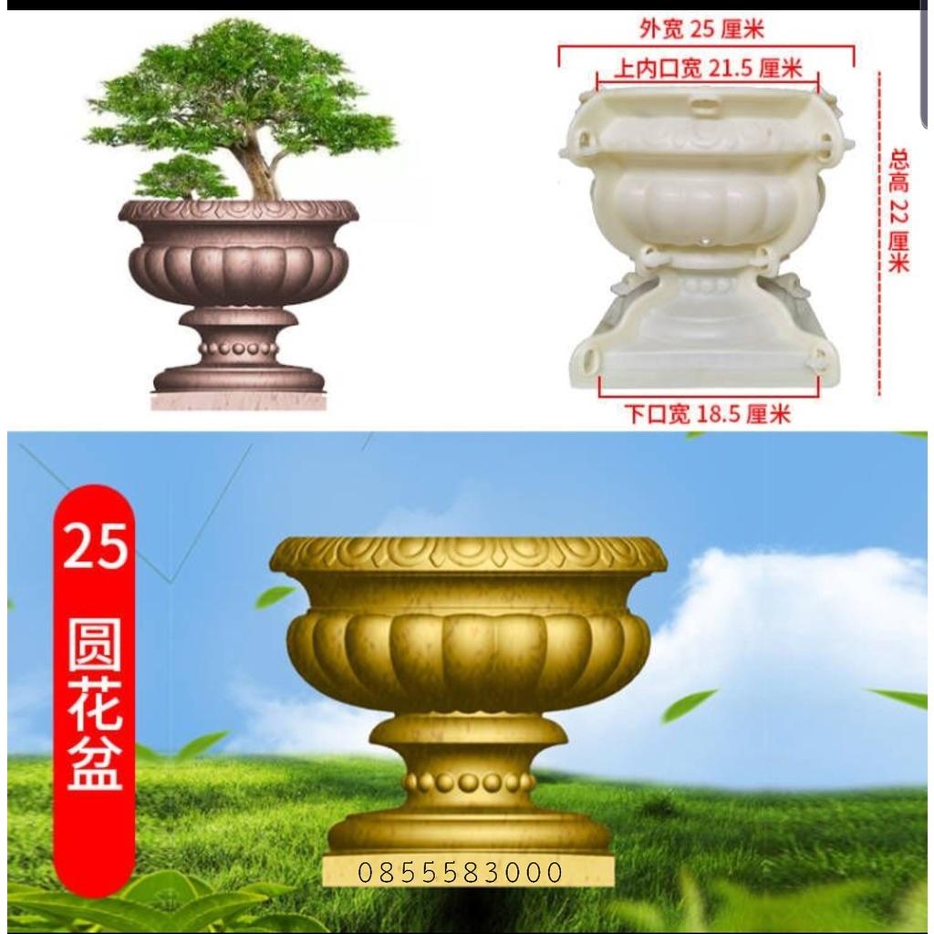 Khuôn đúc chậu cảnh ly 25 khuôn chậu ABS có lòng trong đầy đủ