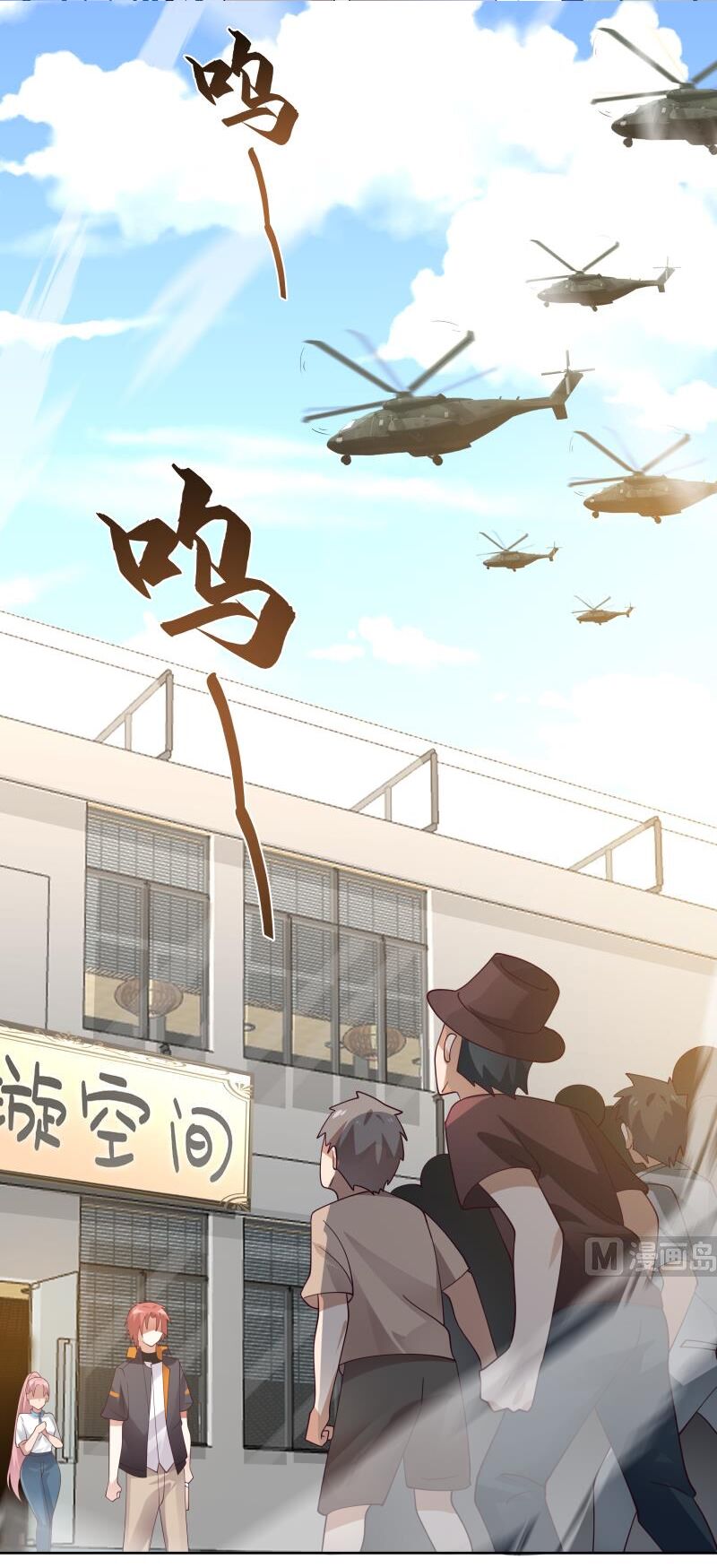 trên người ta có một rồng chapter 465 18