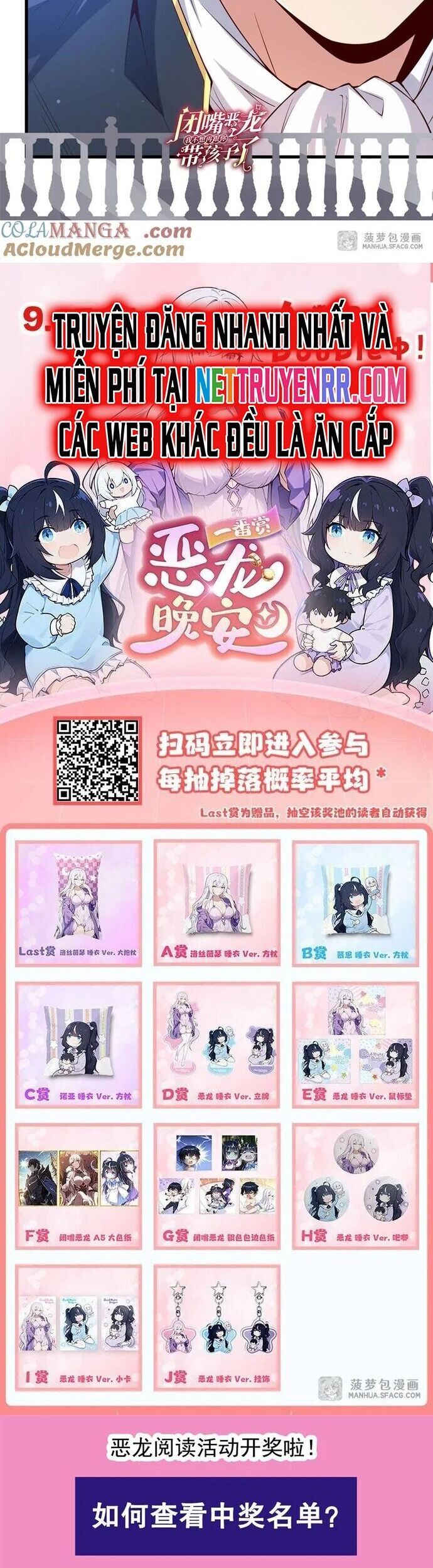 câm miệng đi ác long, ta không muốn trông trẻ với ngươi nữa! chapter 16 26