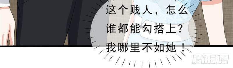 siêu cấp nữ thần trọng sinh chapter 37 15