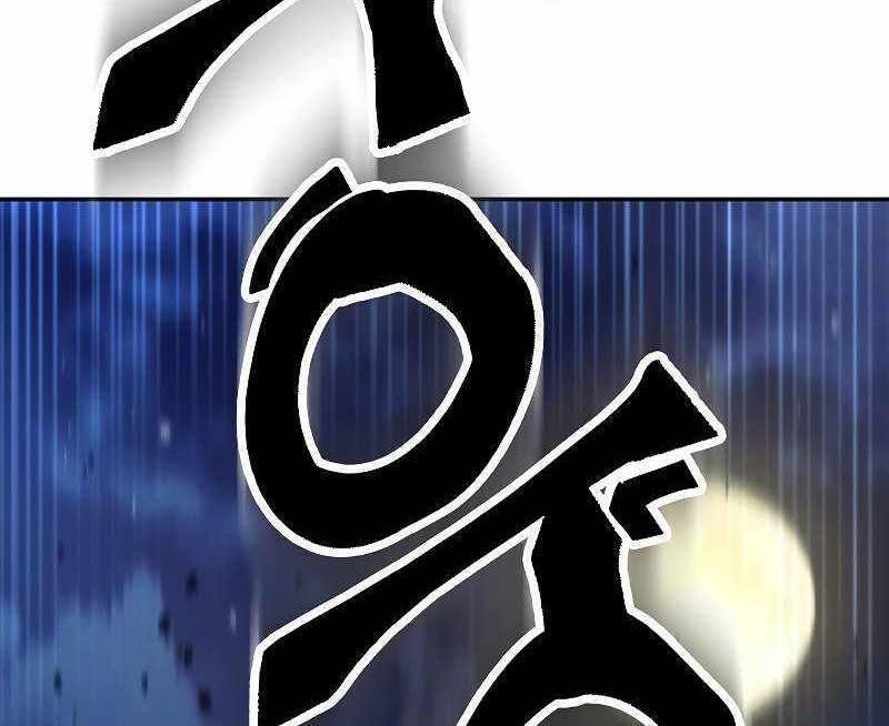 the live chapter 104 33