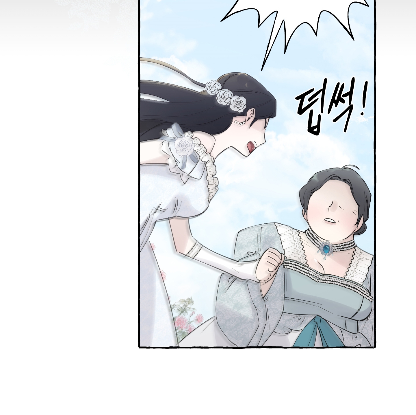 Chó Sống Trong Khu Vườn Của Hoàng Cung chapter 2.2 - Trang 60