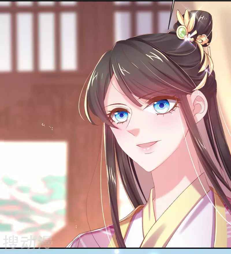 thị huyết y phi chapter 38.5 46