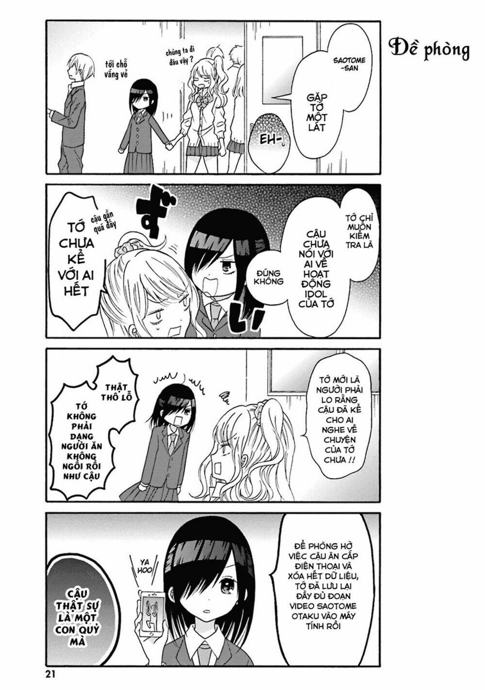 gal and otaku can't understand each other chapter 2 3