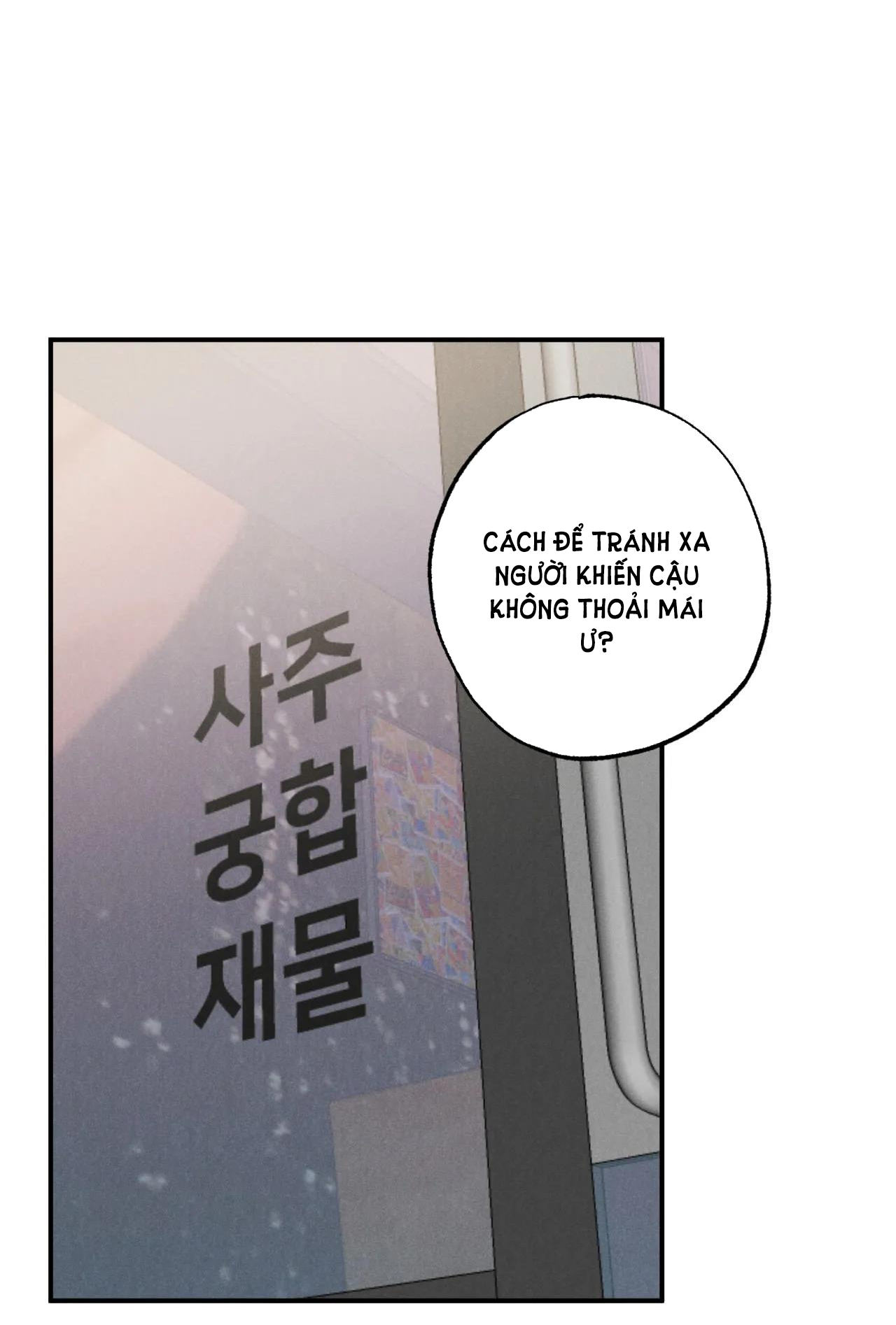 [truyện ngắn đời thường của công] trốn đi huấn luyện viên chapter 1.1 7