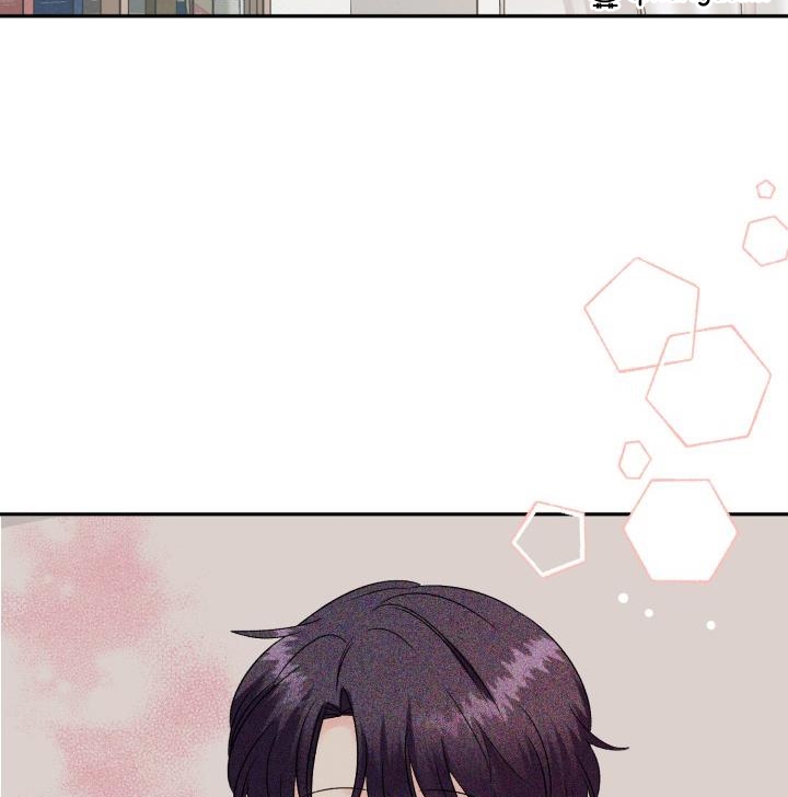 xác suất tình yêu chapter 69 141