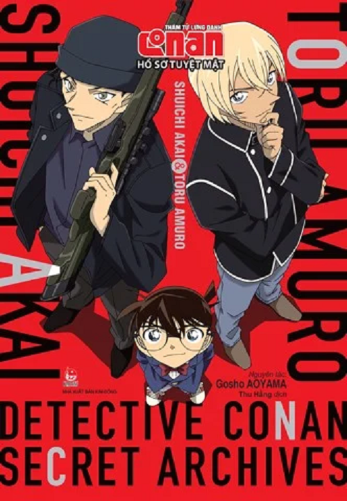 Sách - Thám tử lừng danh Conan: Hồ sơ tuyệt mật - Shuichi Akai & Toru Amuro