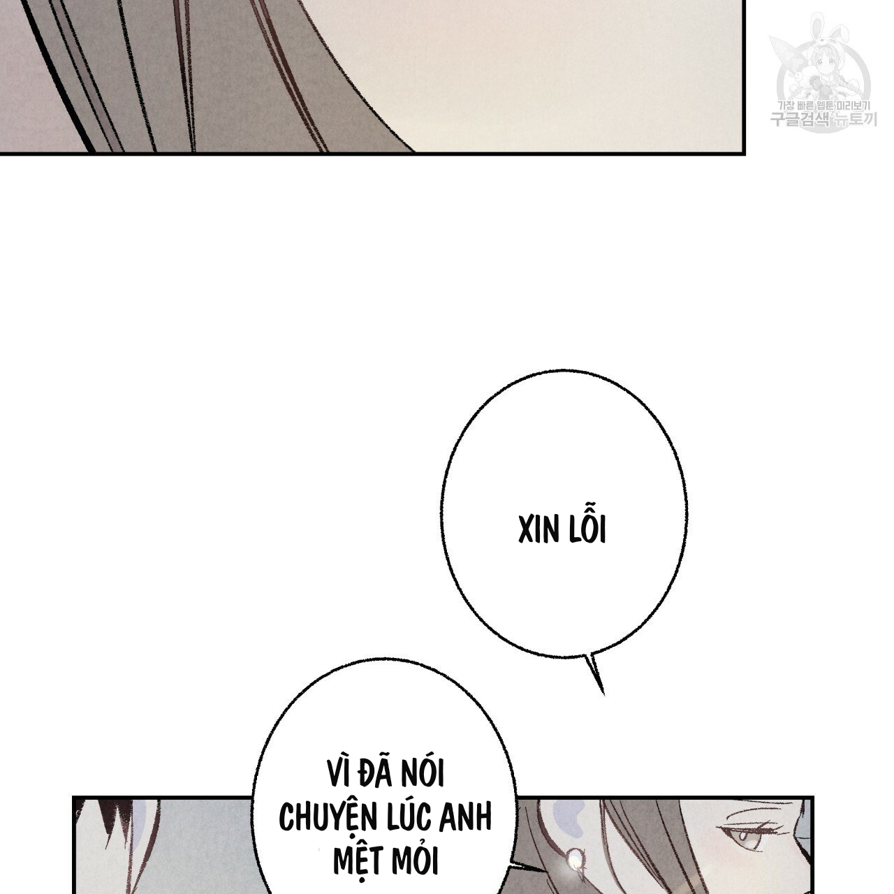 chịch anh bạn một cách hoàn hảo chapter 5 38