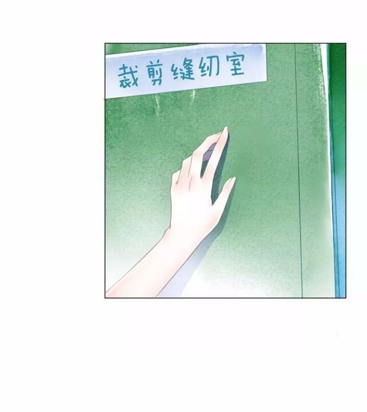 chuông và lá chapter 5.5 25