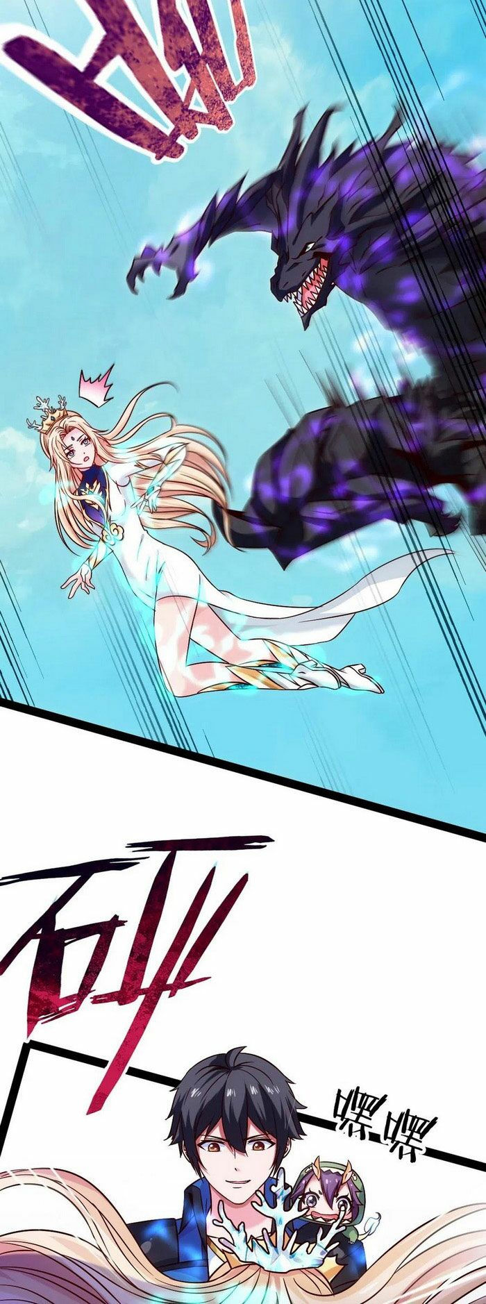 ma thú kiếm thánh dị giới tung hoành chapter 136 33