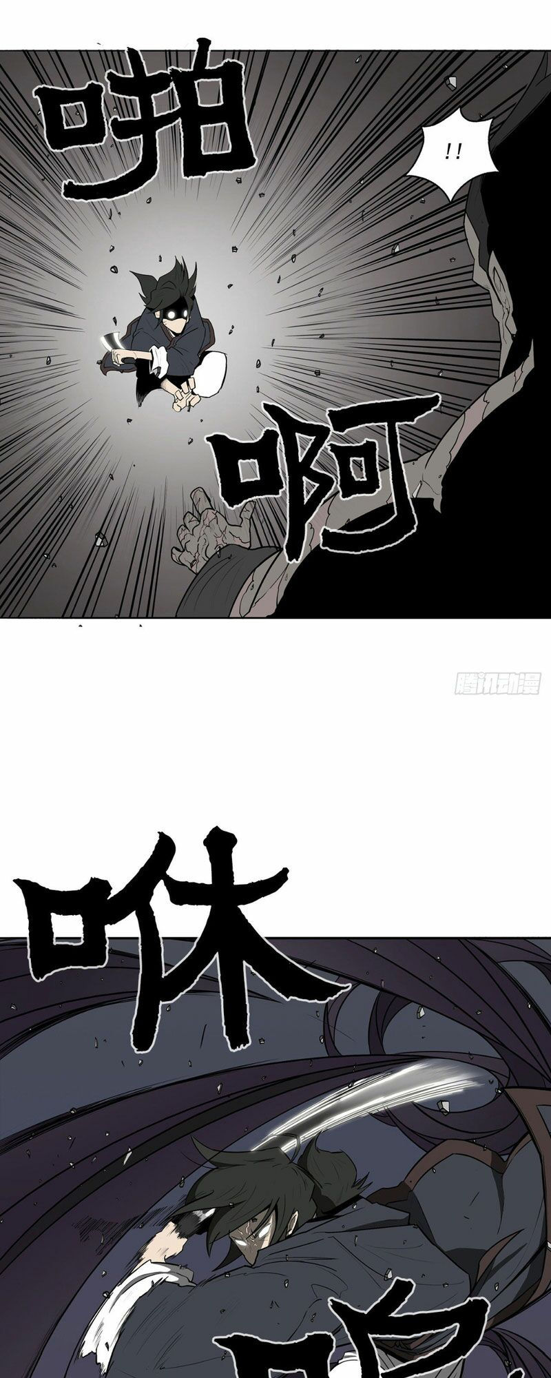 Bắc Kiếm Giang Hồ chapter 13 13