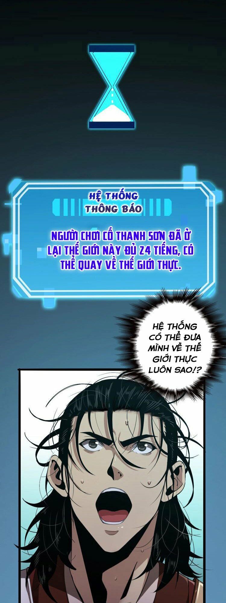 chư giới - tận thế online chapter 3 42