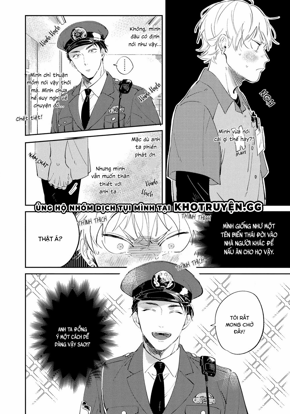 rung động cún con chapter 1 25