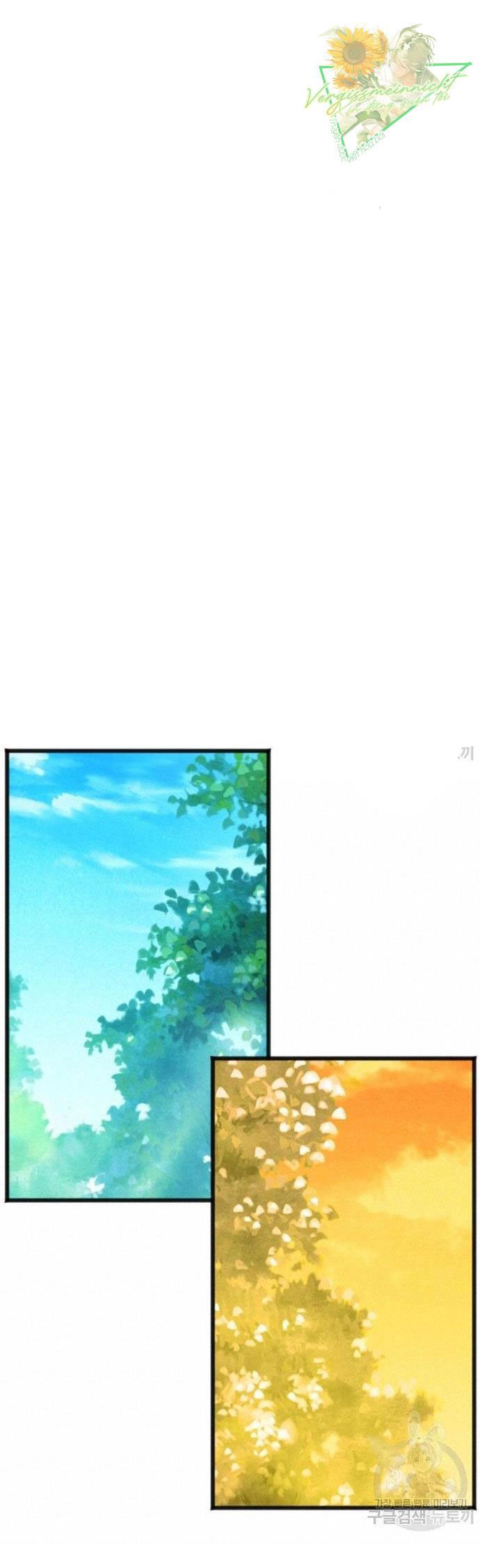 gửi anh người chưa từng yêu tôi chapter 8 20