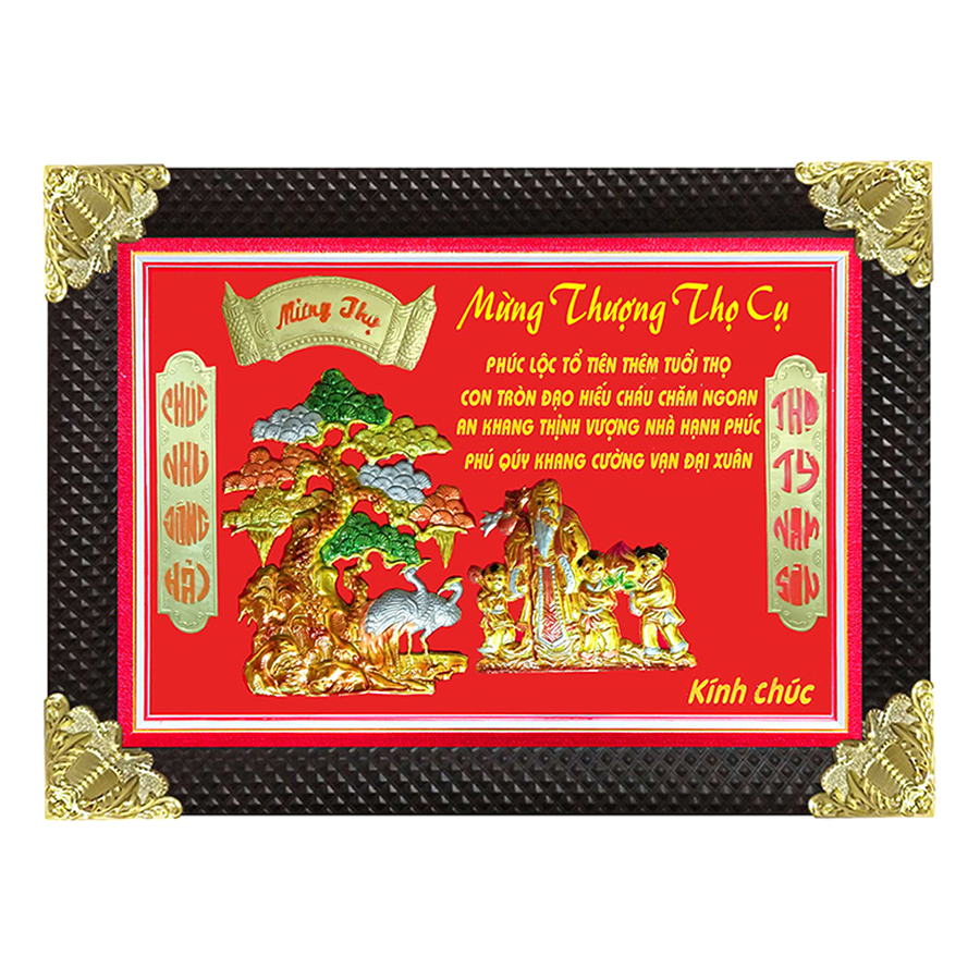 Tranh Đồng Mừng Thượng Thọ Cụ Ông (60 x 80cm)