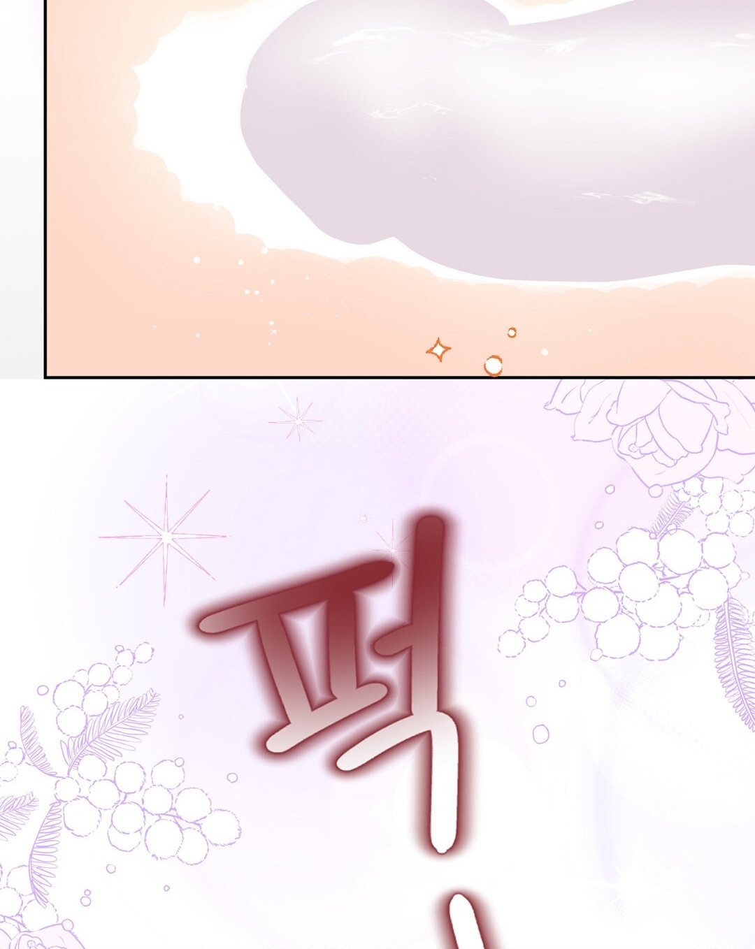 [18+] trải nghiệm thân mật với bạn của anh trai chapter 26.2 68