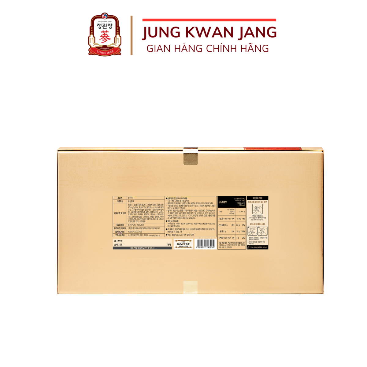 Nước Hồng Sâm Hàn Quốc Cao Cấp KGC Jung Kwan Jang Vital Tonic Hwal Gi Ruk (20ml x 30 Ống)