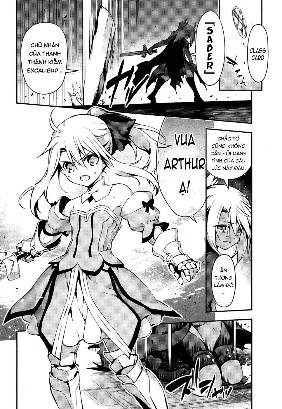 fate/kaleid liner prisma illya drei! chapter 8 27