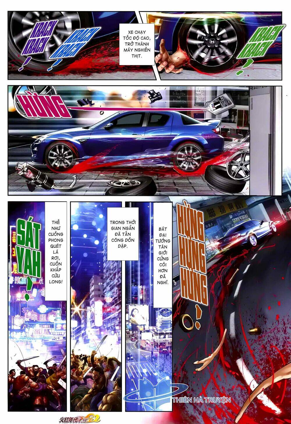 hỏa hồng niên đại hắc cốt đường chapter 1222 4