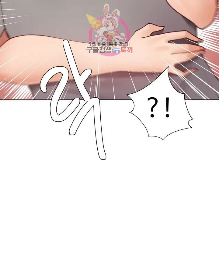 gia sư nữ quái chapter 62 35