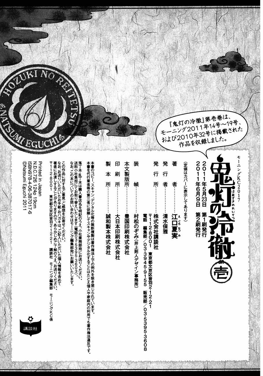 cậu bé quả đào chapter 6.5 19