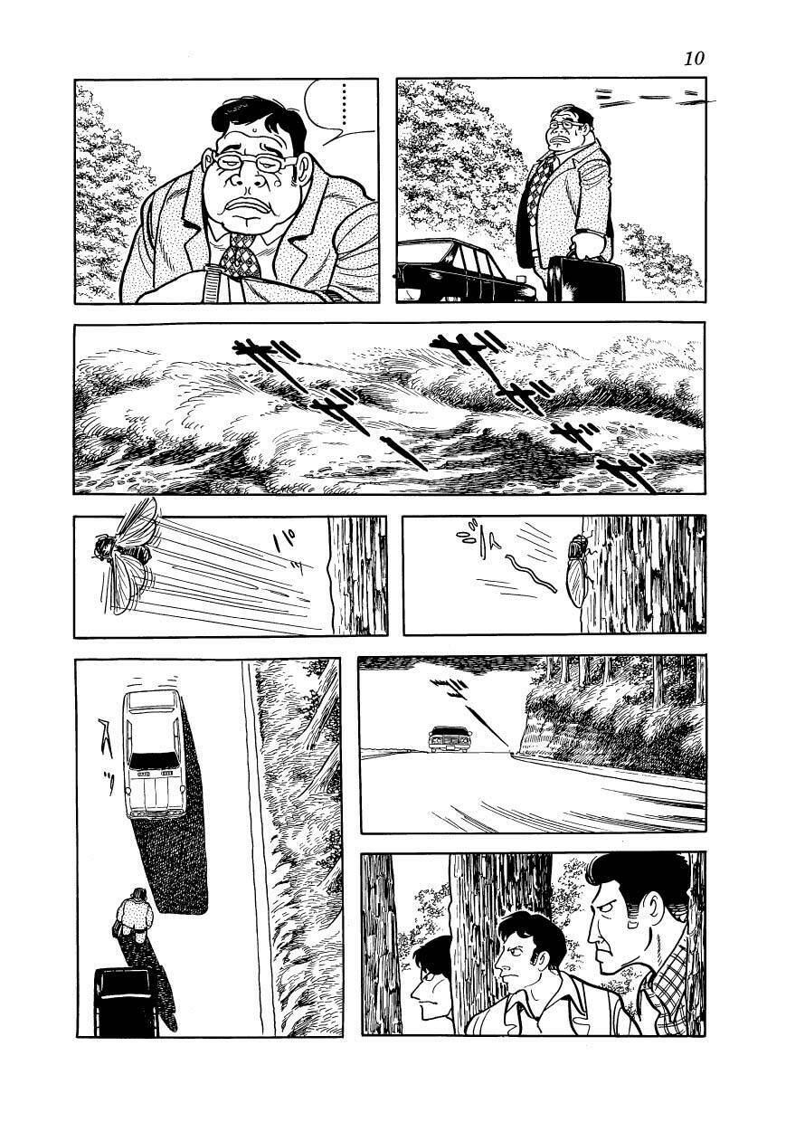 mw (tezuka osamu) chapter 1 12