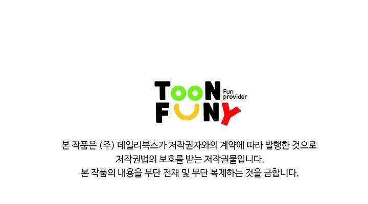 cuồng long chapter 48 59