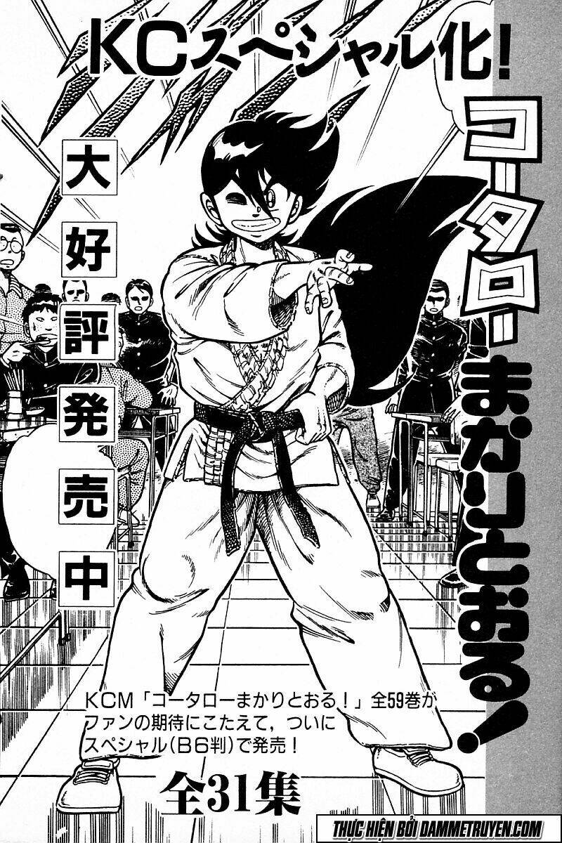 shin kotaro makaritoru! juudouhen chapter 215 14