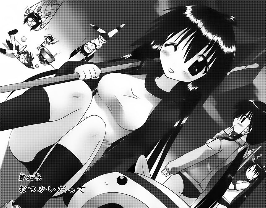 nagasarete airantou chapter 65 2