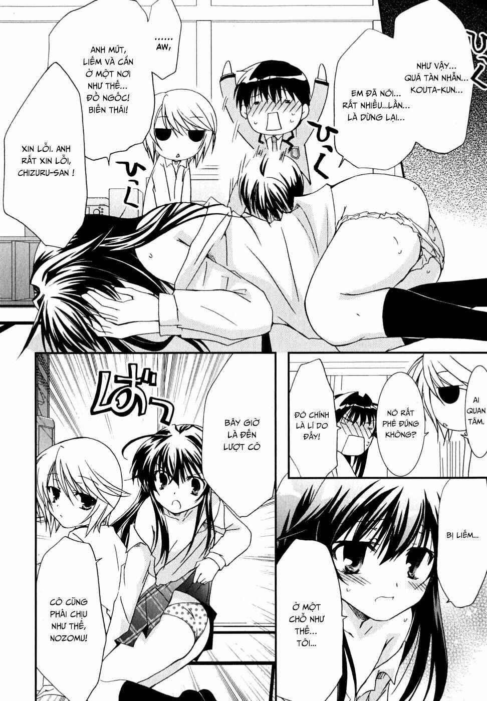 kanokon chapter 31 21