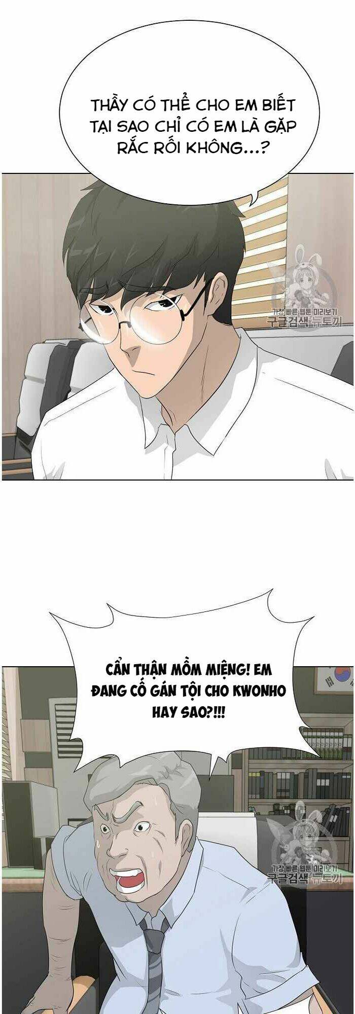 trigger chapter 35 20