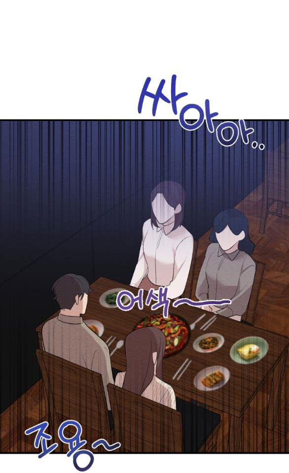 [18+] đêm không thể vãn hồi chapter 5.2 25