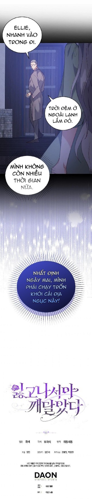 tôi chỉ nhận ra sau khi mất cô ấy chapter 18.2 13