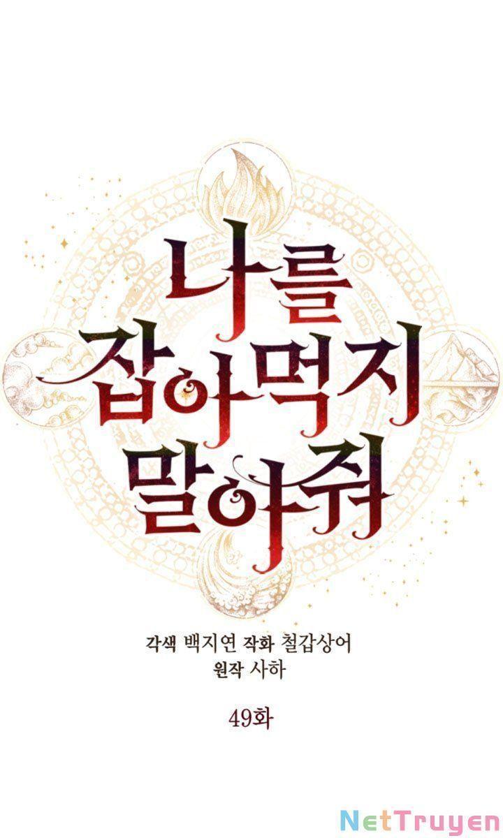 xin ngài đừng ăn tôi chapter 49 13