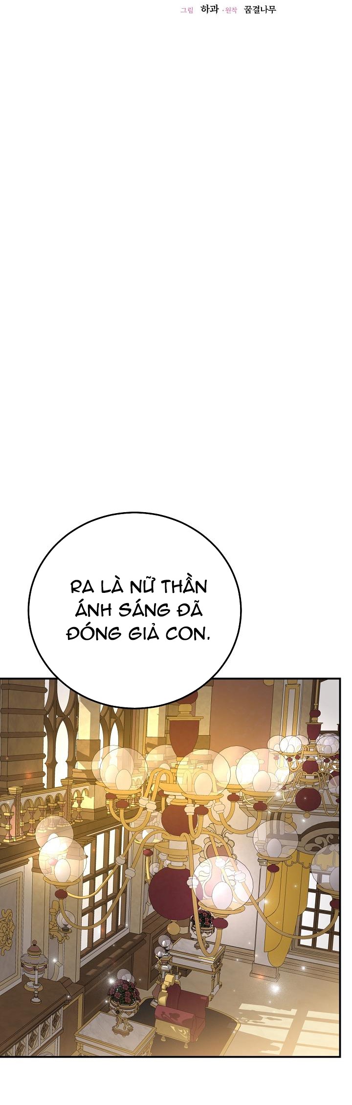 trở thành vợ thái tử quái vật chapter 95.1 18