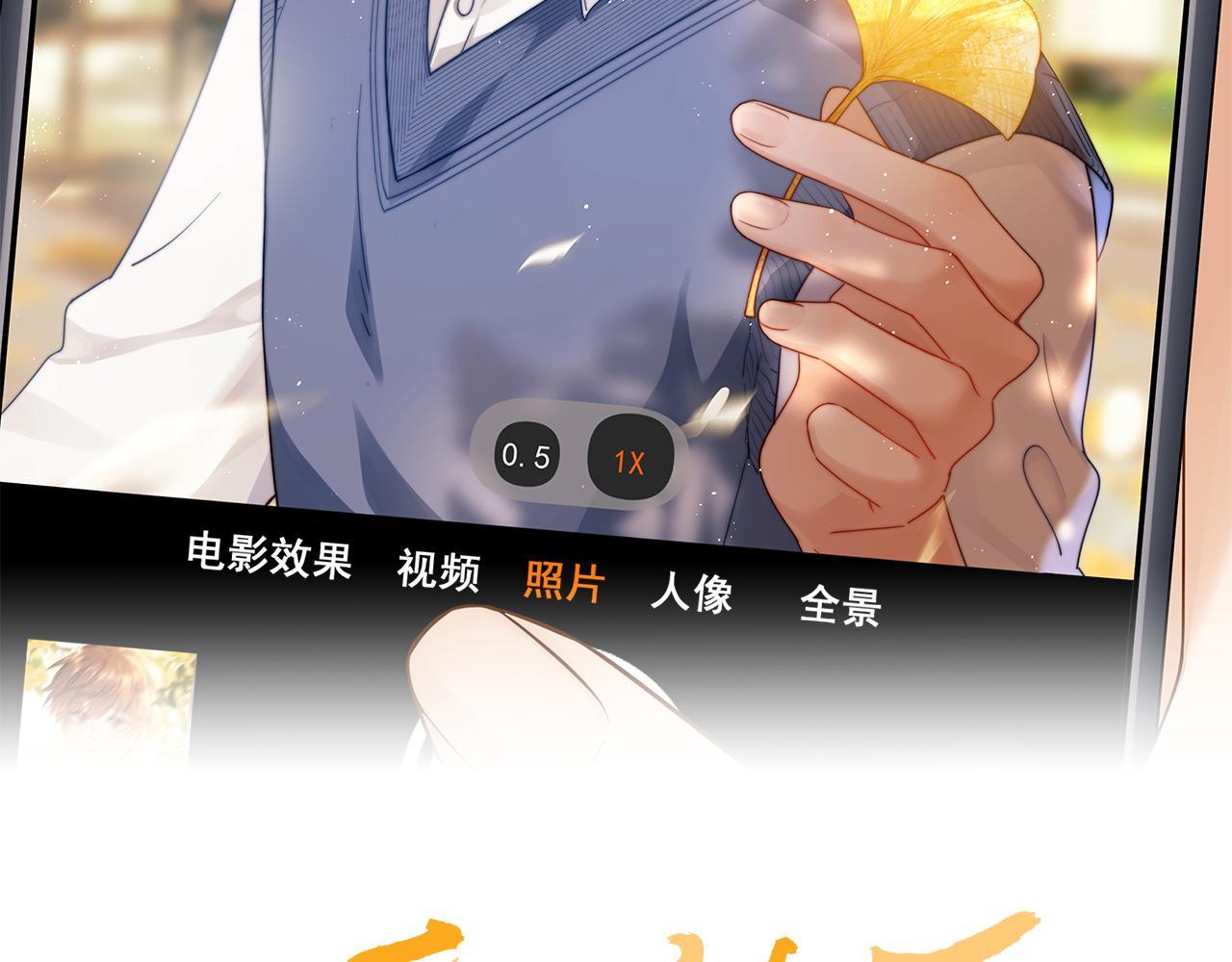 Chất Dị Ứng Cực Cute chapter 37