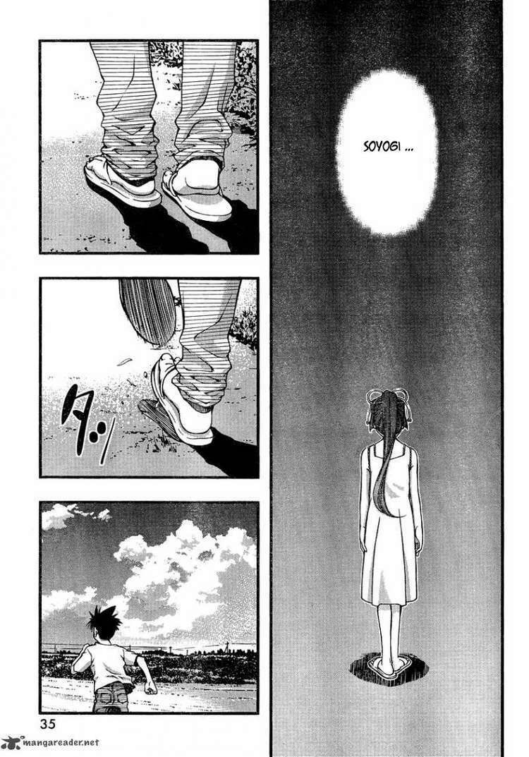 umi no misaki chapter 85 21