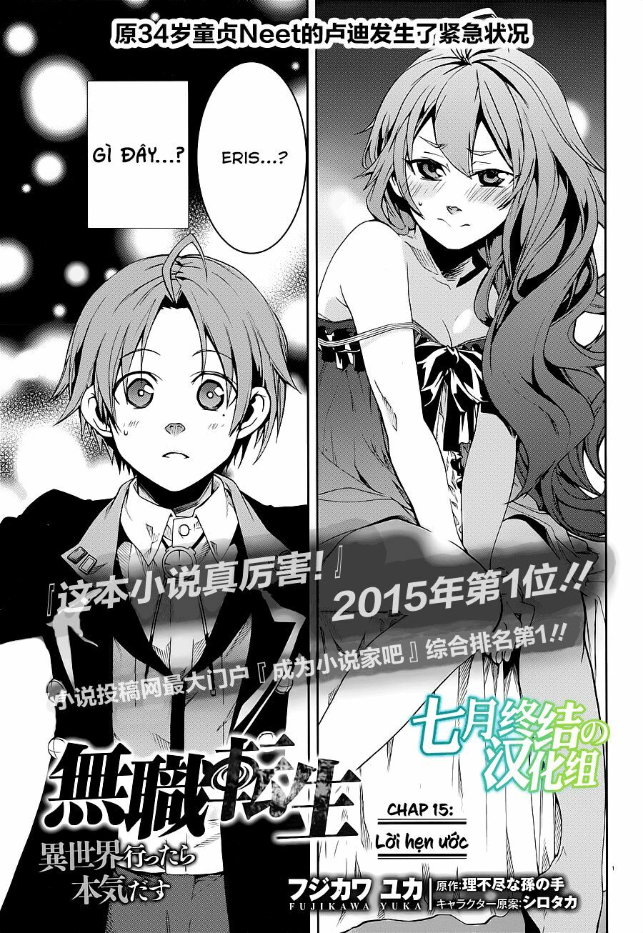 thất nghiệp chuyển sinh - làm lại hết sức chapter 15 1