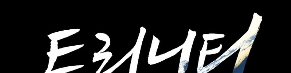 tam tuyệt tại dị giới chapter 96 3