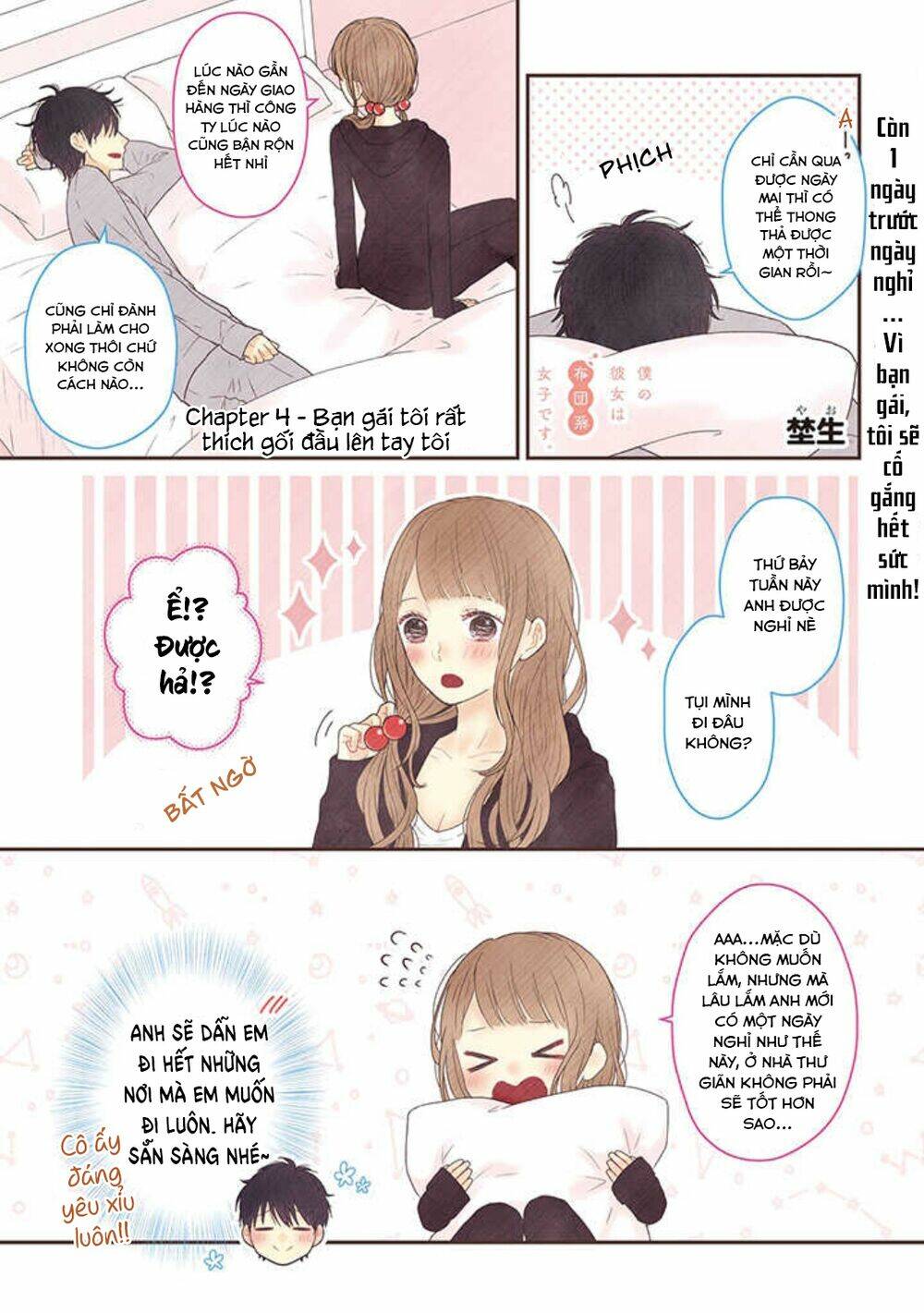 bạn gái tôi ấm áp tựa như một chiếc mền chapter 4 3