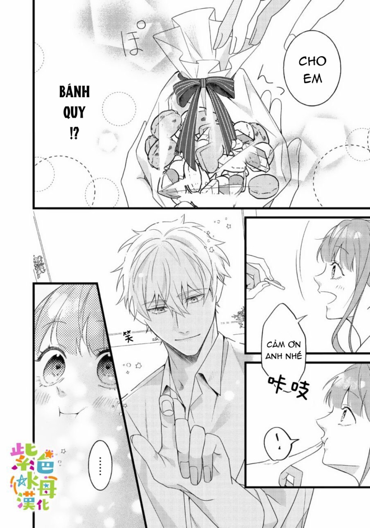 chuyển sinh thành nữ chính với bad ending cận kề, kiếp này tôi định yêu đương nghiêm túc nhưng anh trai láu cá lại không để tôi đi chapter 8 7