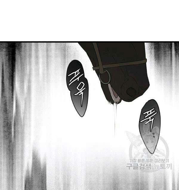 quý cô bí ẩn - secret lady chapter 39 152