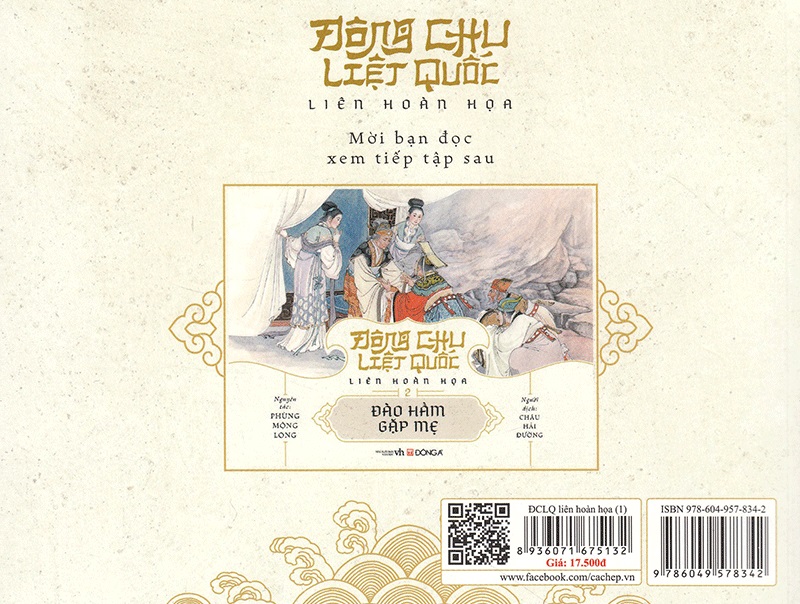 Bộ Hộp Đông Chu Liệt Quốc Liên Hoàn Họa -Tặng Kèm Sổ Tay